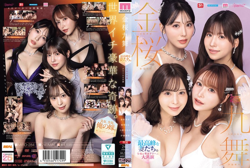 mird00284